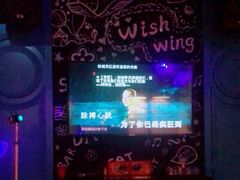 -乐宴KTV(华强北中航城君尚购物中心店)