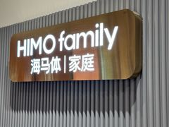 -海马体照相馆(上海月星环球港店)