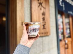 -沪水焙煎室(淡水路店)