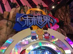-弘阳·未来世界(弘阳广场店)