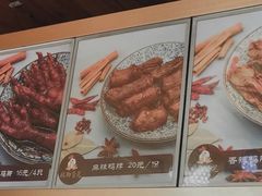 -鸡脚旮旯平江路店