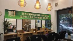 -章光101防脱养发荟