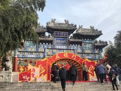 -红螺寺