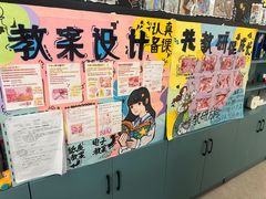 -艺塔木美学教育(和达校区)
