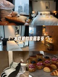 -茉莉智慧母婴护理中心(瑰丽店)
