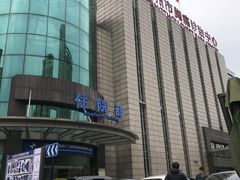 -杭州师范大学附属医院(杭州总院)