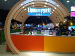 -幻贝家儿童乐园(苏州中心店)