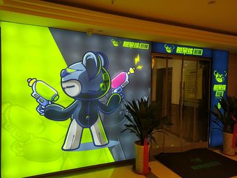 树呆熊网咖(安粮广场店)