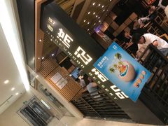 -满记甜品(南京虹悦城三店)