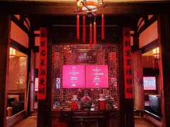 大堂-文儒九号·闽菜馆(三坊七巷店)