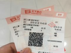-SFC上影影城(新世界店)