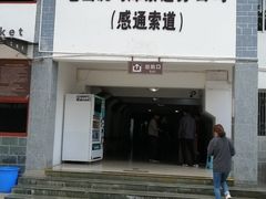 -苍山感通索道