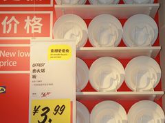 -宜家家居(高新商场店)