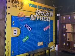 -YOGO优果密室逃脱(新佳丽广场店)