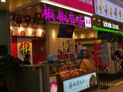 -开元商城(西旺店)