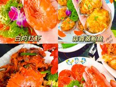 -小海豚•老字号海鲜餐厅(天涯店)