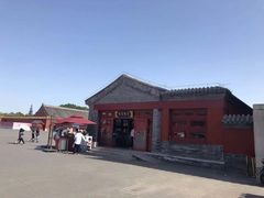 -故宫餐厅(景运门店)