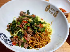 黄瓜皮牛肉面-三和面馆(建外SOHO店)