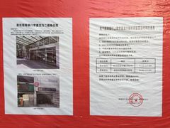 -招商银行(上海常德支行)