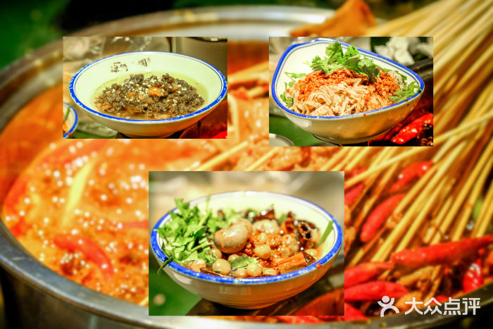 肆角壹圆夜市麻辣烫(春熙路店)图片