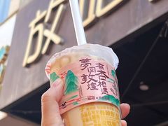 -放哈·甜醅子奶茶创造者(正宁路店)