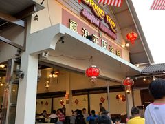 -真浪花园海鲜餐馆