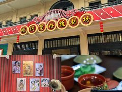 -赤坎·广东华侨国际旅游度假区