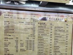 -陈光记烧腊店(罗保博士街店)