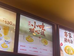 -真功夫(大德路店)