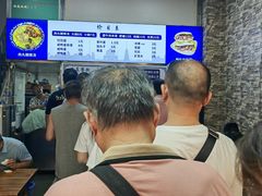 -建宏肉丸糊辣汤(建西街店)