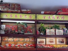 -鸭不同(总店)
