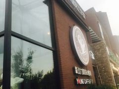 -研麦家面包(亚泰华府店)