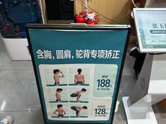 -颐润堂专业养生(五道口华清商务会馆店)