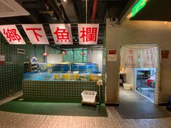 水产区-广府乡下·饭庄(新港东路店)