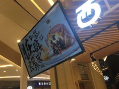 -西树泡芙(徐州苏宁广场店)