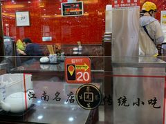 -蔡先生(双阳路店)