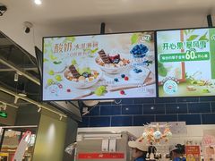 -DQ·蛋糕·冰淇淋(周浦万达店)