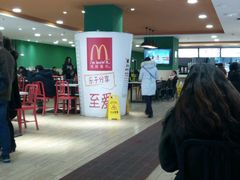 -麦当劳(季平店)