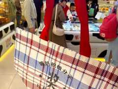 -红星前进面包牛奶公司(君太店)