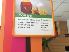-麦当劳(临顿路店)