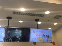 -CoCo都可(漫乐城店)