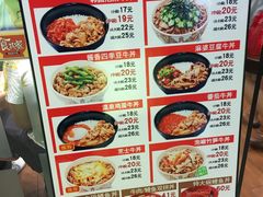 -食其家·牛丼咖喱(大悦城店)