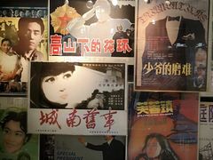 -上海电影博物馆