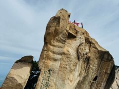 -华山风景名胜区-苍龙岭