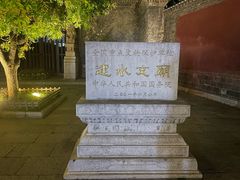 -建水文庙
