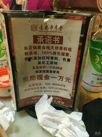 -袁记串串香(新南门店)