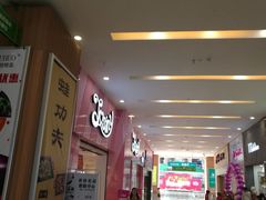 -宝龙广场(福州台江店)