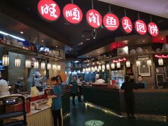 -旺顺阁鱼头泡饼(常营店)