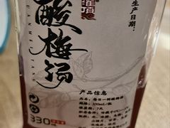 -灌顶姜母鸭(思明南路店)