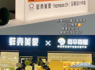 发现一家审美在线的家居店🪑